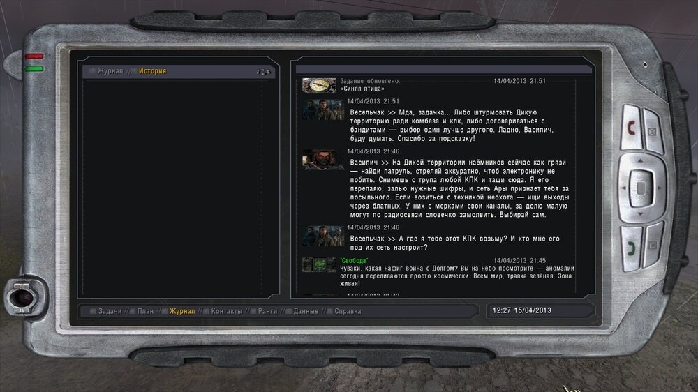 ss_crab_2026-08-25_21-12-22-(l05_bar).jpg