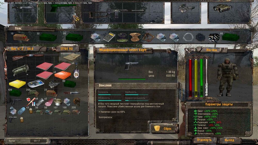 ss_ipekl_08-03-26_13-07-06_(lvl4_darkdolina).thumb.jpg.3d95735ca03a1e3beaee438663c1283b.jpg