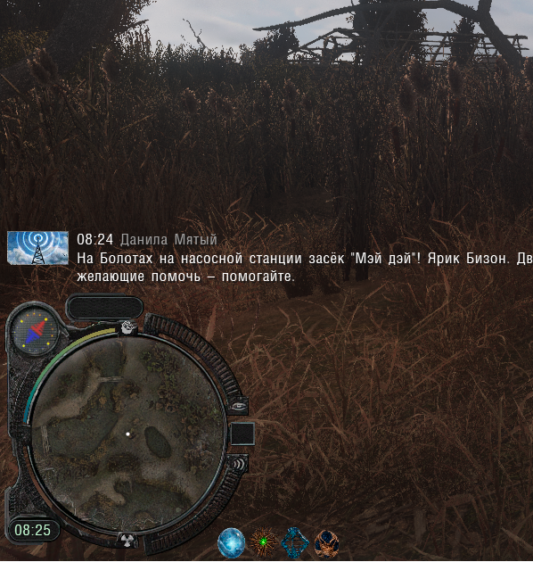 ss_stalker_rocker_2026-08-18_11-02-27-(marsh).png.7b1b090f20dd0b32e170fefb70b83ea8.png