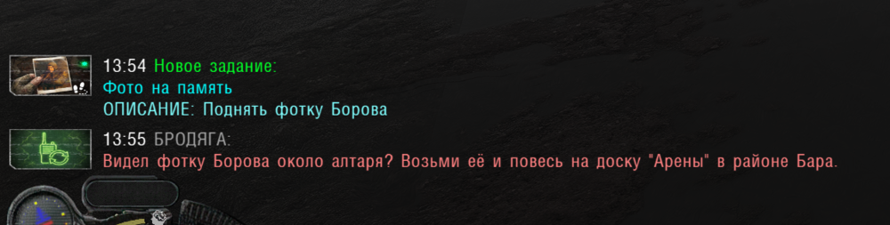 ss_vladimir_2026-08-23_21-21-47-(l02_garbage)--.png