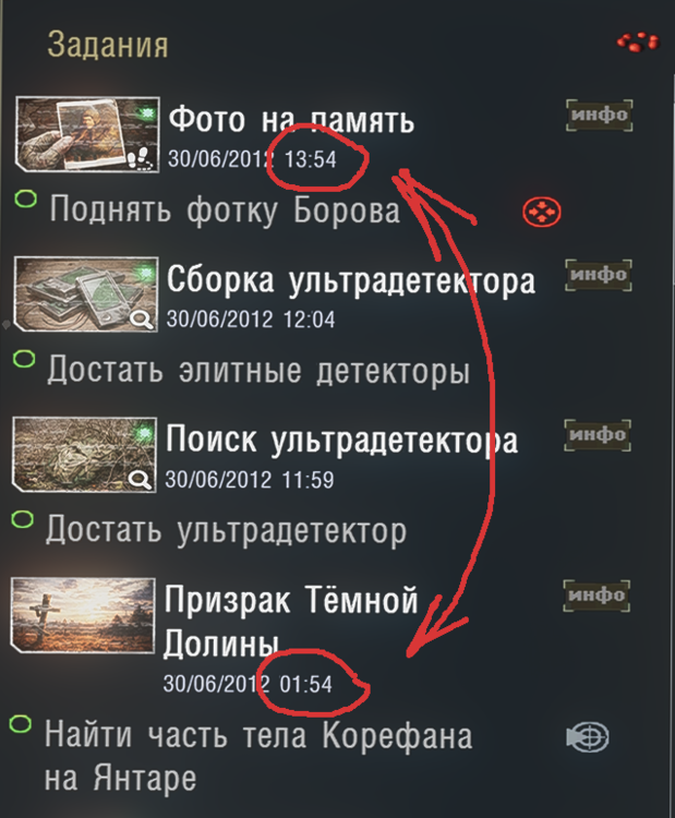 ss_vladimir_2026-08-23_21-22-56-(l02_garbage)---.png