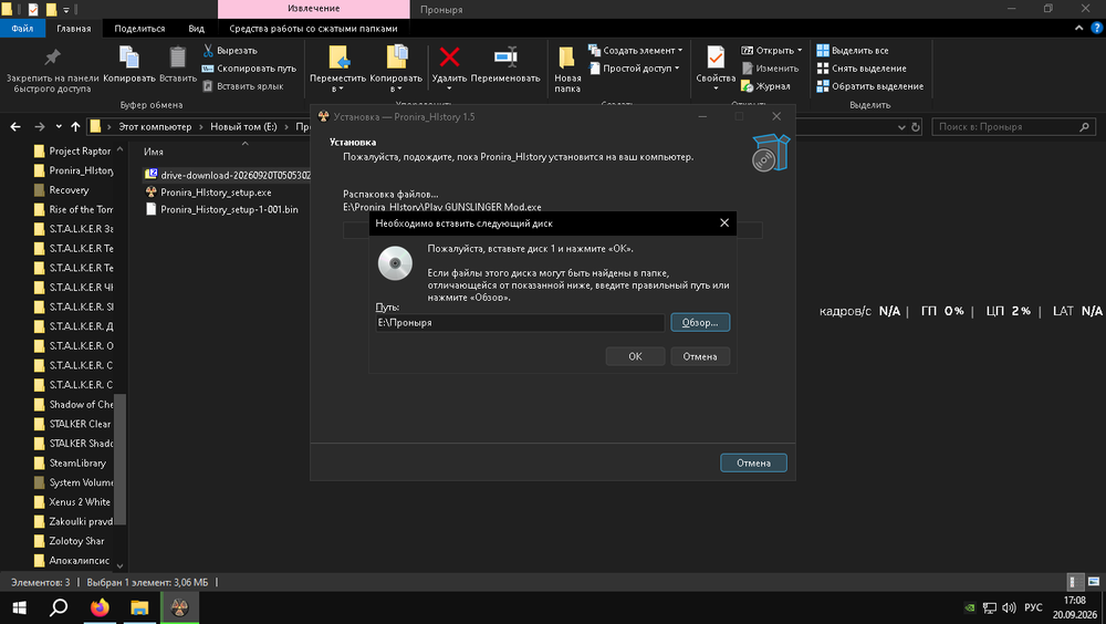 1255034498_DesktopScreenshot2026_09.20-17_08_26_49.thumb.png.a70a1bb0a15650d1ffbcc191ac42b22d.png