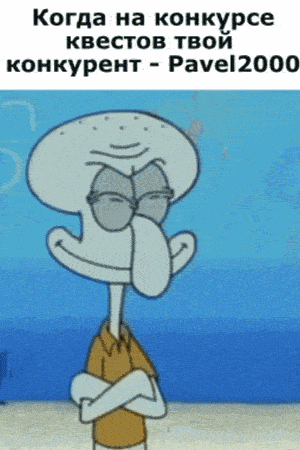 1345726818_pavelgif-ezgif.com-optimize(1).gif.86e3013772fbedcbc767f1a225128a39.gif
