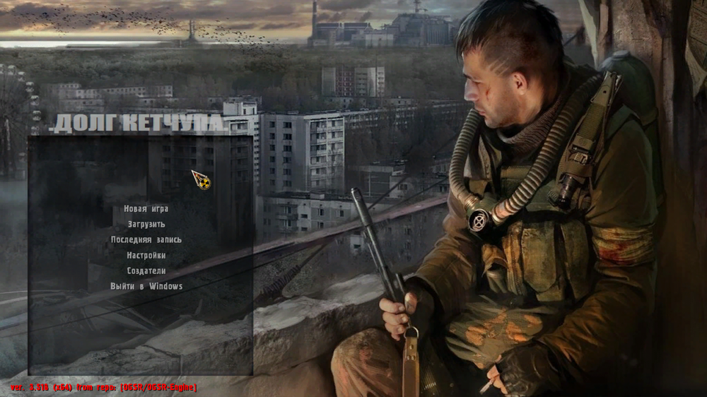 ss_userПК_2026-09-27_00-09-46-(mainmenu).png