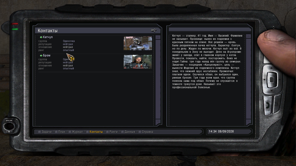ss_userПК_2026-09-27_20-18-33-(l03_agroprom).png