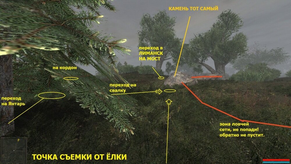 ВИД НА КАМЕНЬ вне ловчей сети1.jpg