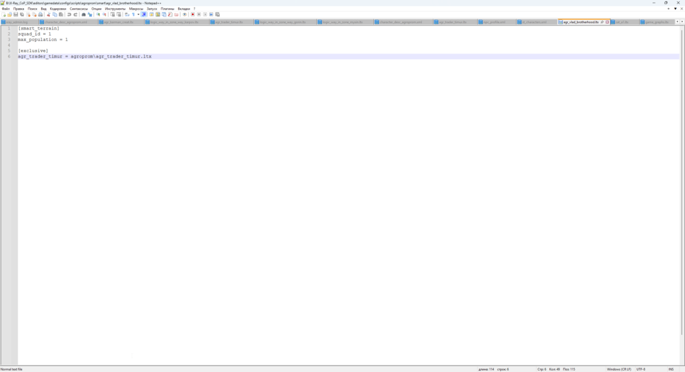 notepad++_JJ3sVJa9T7.png