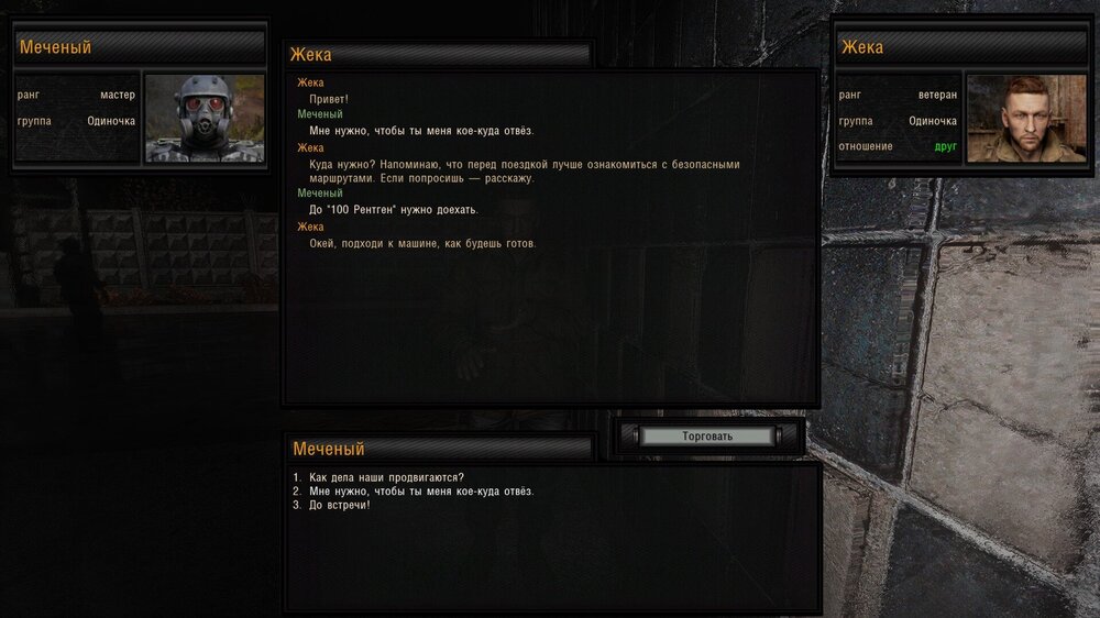 ss_Владимир_2026-09-24_19-37-41-(l04_darkvalley)12.jpg