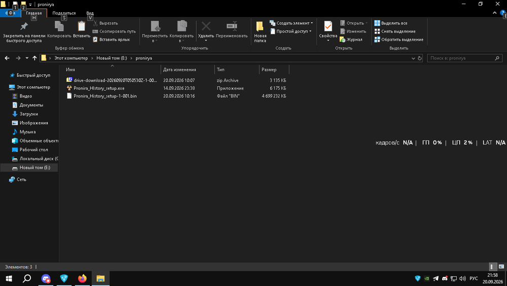 946749788_DesktopScreenshot2026_09.20-21_58_08_14.thumb.png.0c0c8a2ae00593c56db6adfa6cc07680.png