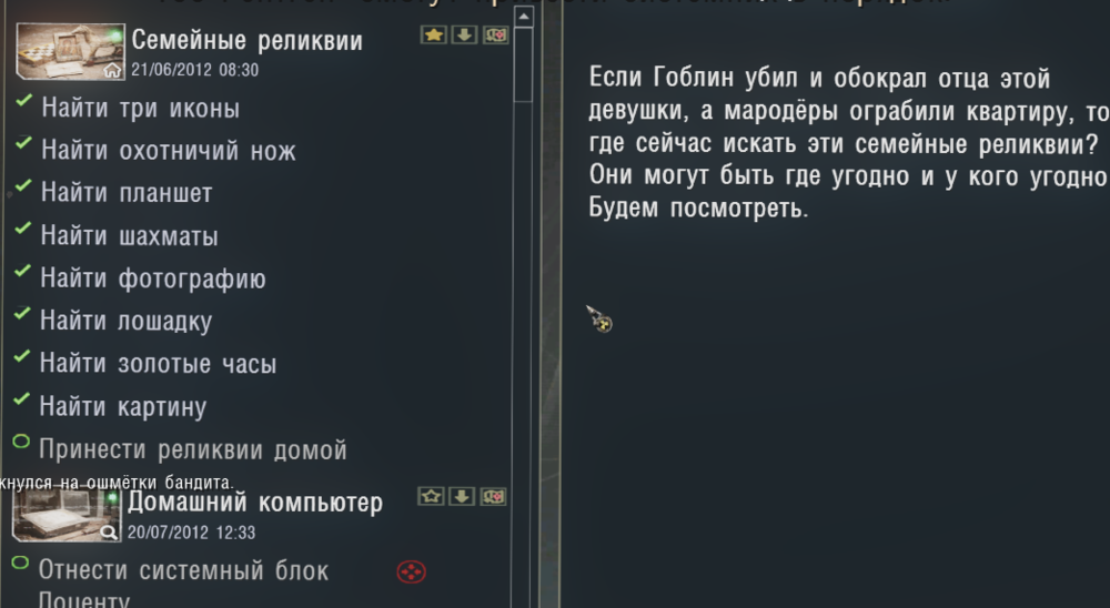 Screenshot_1.png