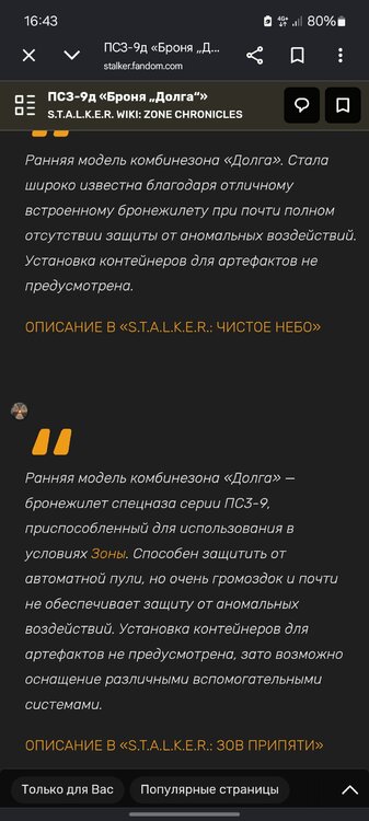 Screenshot_20260908_164359_Chrome.jpg