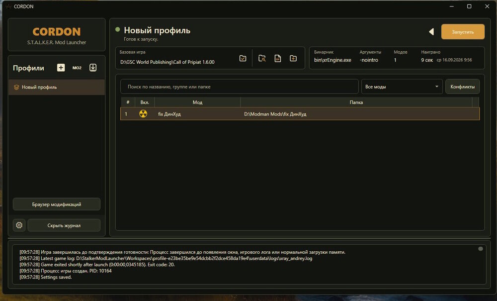 Shot5.thumb.jpg.5fdb8efb4c020559eb79697036125bbc.jpg