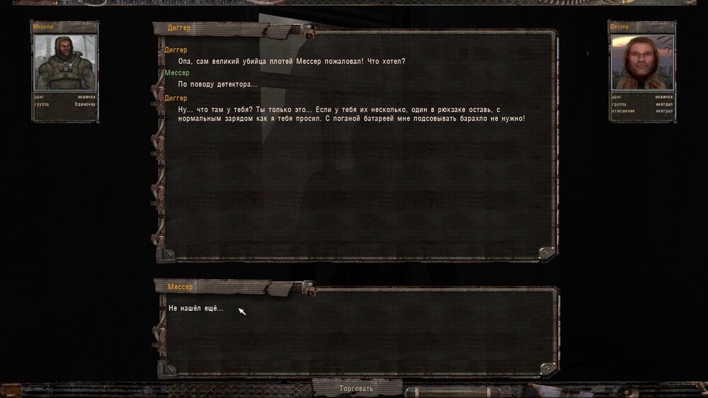 ss_adm105-4_09-10-26_14-17-36_(lvl1_escape).thumb.png.d1d59adff81b120956356b8f6a9651ca.png