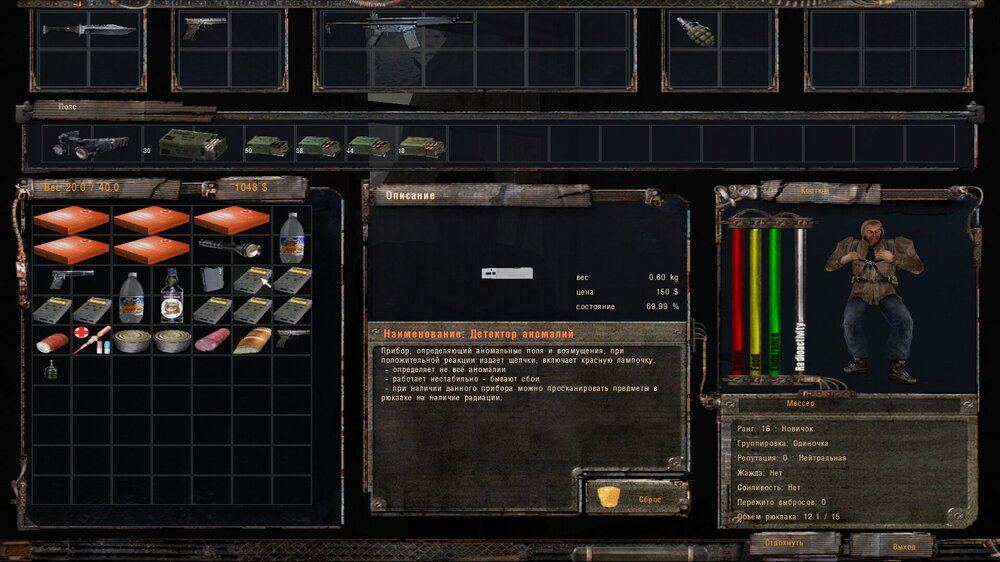 ss_adm105-4_09-10-26_14-17-42_(lvl1_escape).thumb.png.3ae1df8c275a87234b2cce2b58996362.png