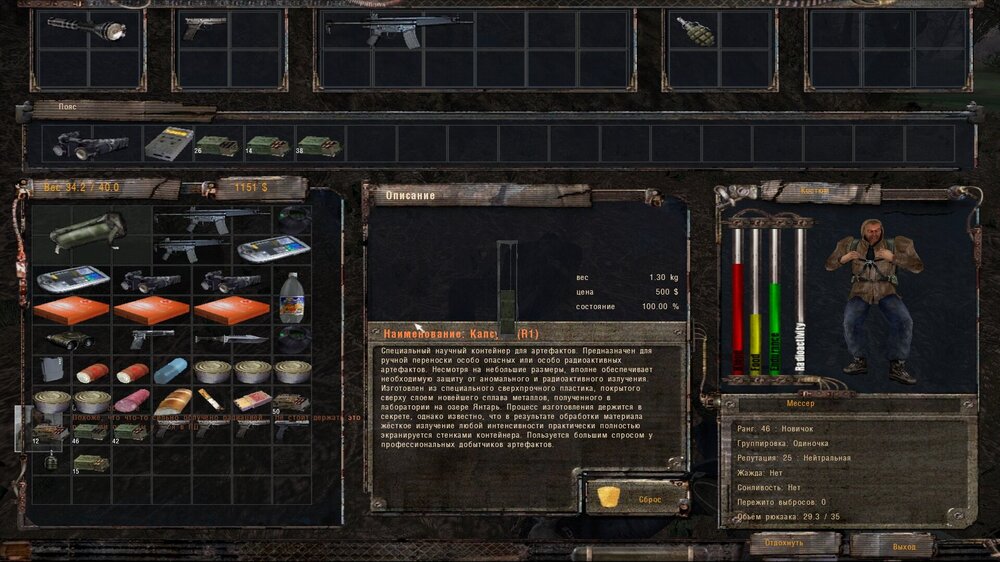 ss_adm105-4_09-10-26_16-04-28_(lvl1_escape).thumb.png.163de3194b2d05e352693eea77319e3a.png