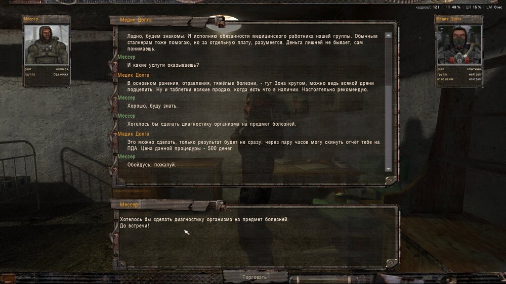ss_rnm_016_09-10-26_23-48-21_(lvl5_bar).thumb.png.71788f38283852104597b1bca948cab8.png