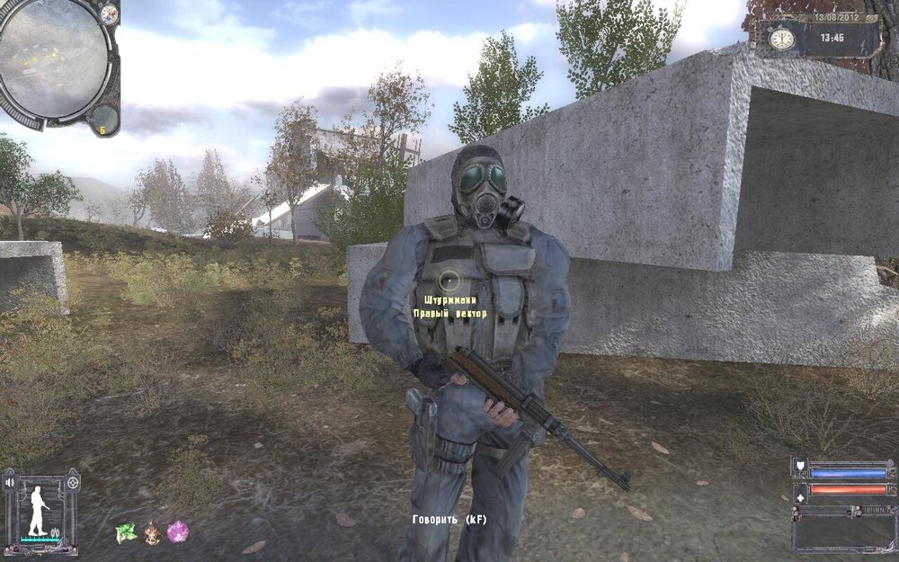 ss_strgei_09-10-26_19-39-30_(l02_garbage).jpg