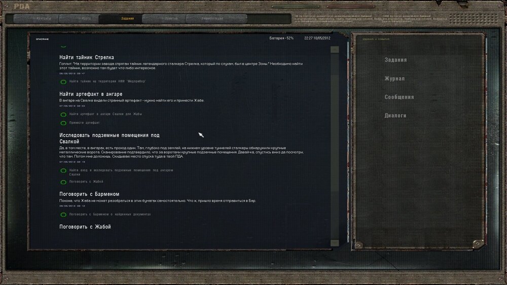 ss_threezero_09-20-26_04-49-06_(lvl2_garbage).thumb.png.34e2522dcb8c412e1253134cb5b2c1c3.png