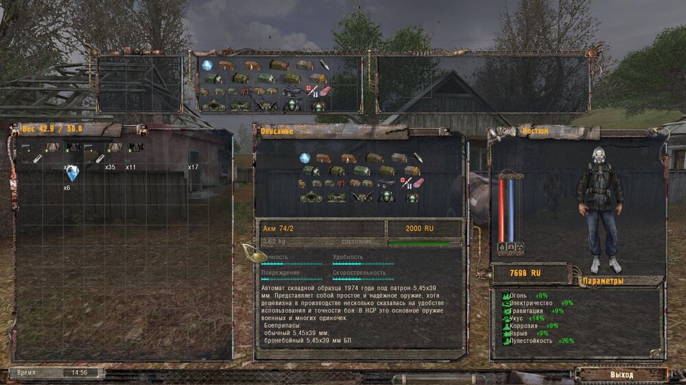 ss_user_09-14-26_19-51-58_(l01_escape).jpg
