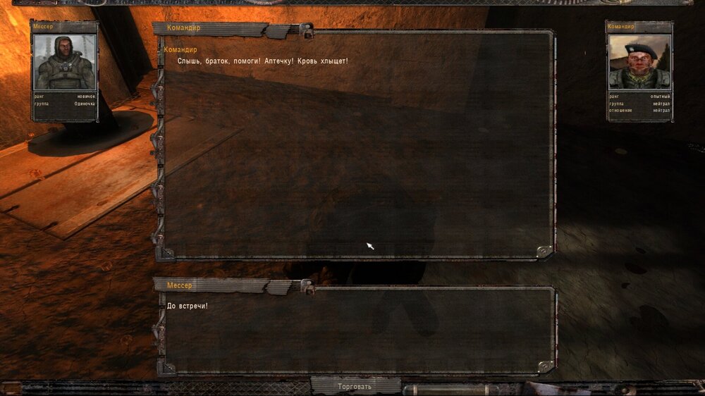 ss_user_09-15-26_20-26-00_(lvl1_escape).png