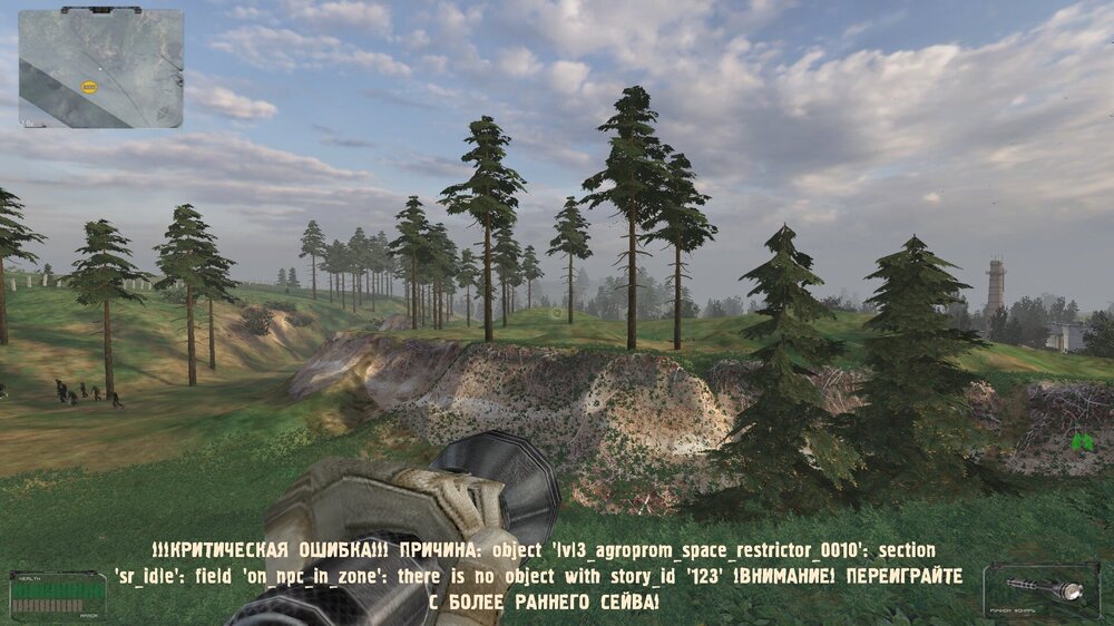 ss_user_09-26-26_17-18-48_(lvl3_agroprom).thumb.png.f6a58e7f0af0ec9ce528e23a0fa454b1.png