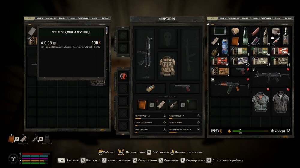 S.T.A.L.K.E.R. 2  Heart of Chornobyl Screenshot 2026.10.11 - 15.38.04.27 (1).jpg