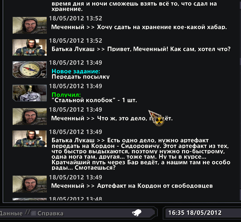 702172459_(289).png.35bc969c6554928781770e7e60ad98af.png