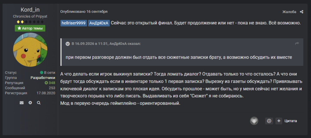 Снимок.PNG