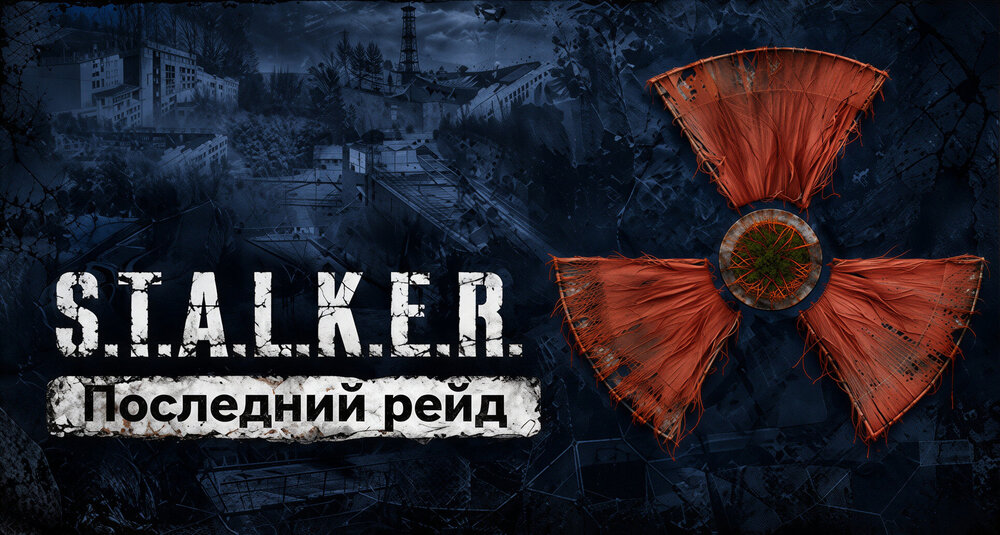 Bitmap116_LE_upscale_prime.thumb.jpg.8e216175bf4b44c0fb3d93bc332b0242.jpg