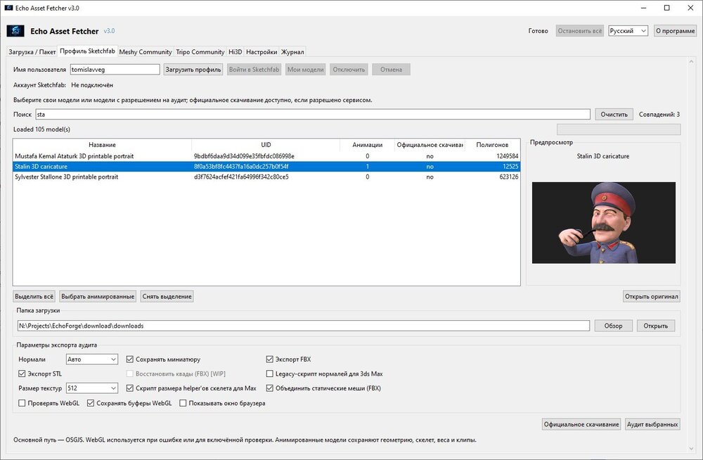 EchoAssetFetcher_hjnmKUNitA.thumb.jpg.644d5f31e6c384f121960182d876d521.jpg