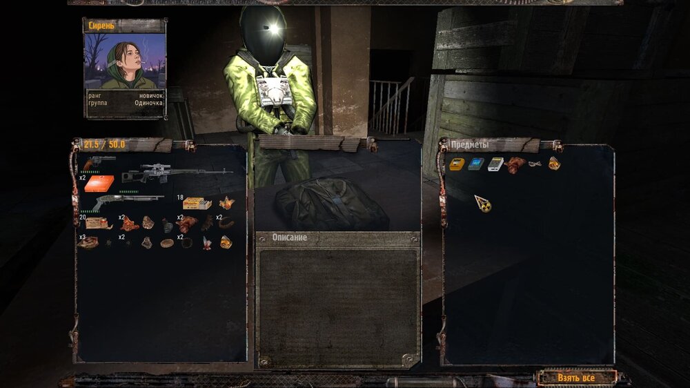 Screenshot_17.thumb.jpg.551e741fc200578c9e87a2e0d5bcb059.jpg