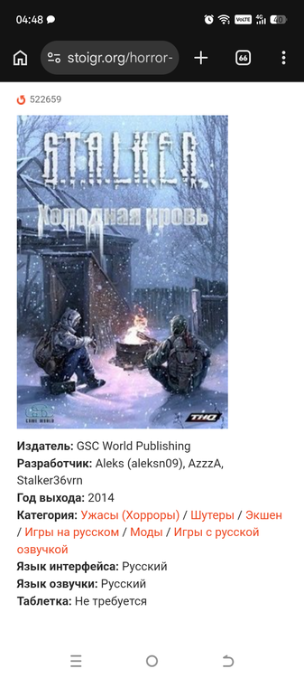 Screenshot_20261004-044852.png