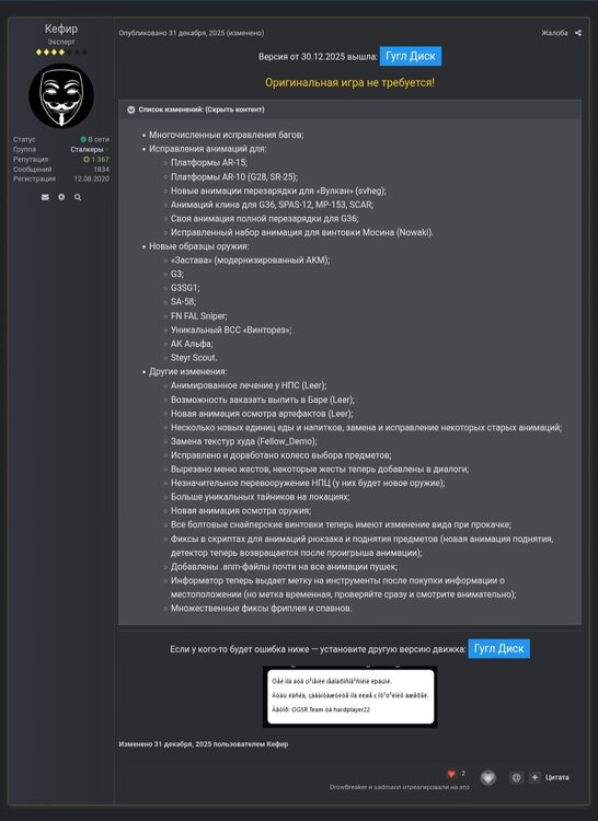 Screenshot_20261005-210442_Chrome.jpg