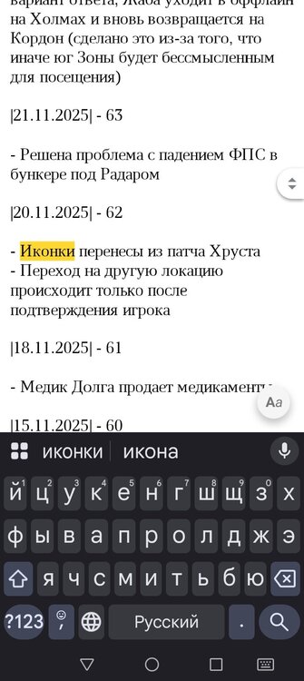 Screenshot_20261011_184343_com_ncloudtech_cloudoffice_TextEditorActivity_.thumb.jpg.e736d4c476e0d7e441aa23df9ceb87f3.jpg