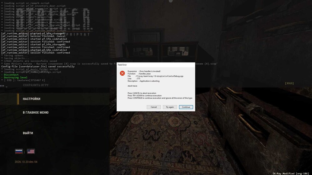 exit.jpg