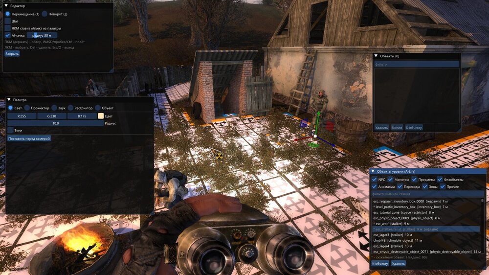 ss_bogda_10-10-26_10-27-54_(l01_escape).jpg