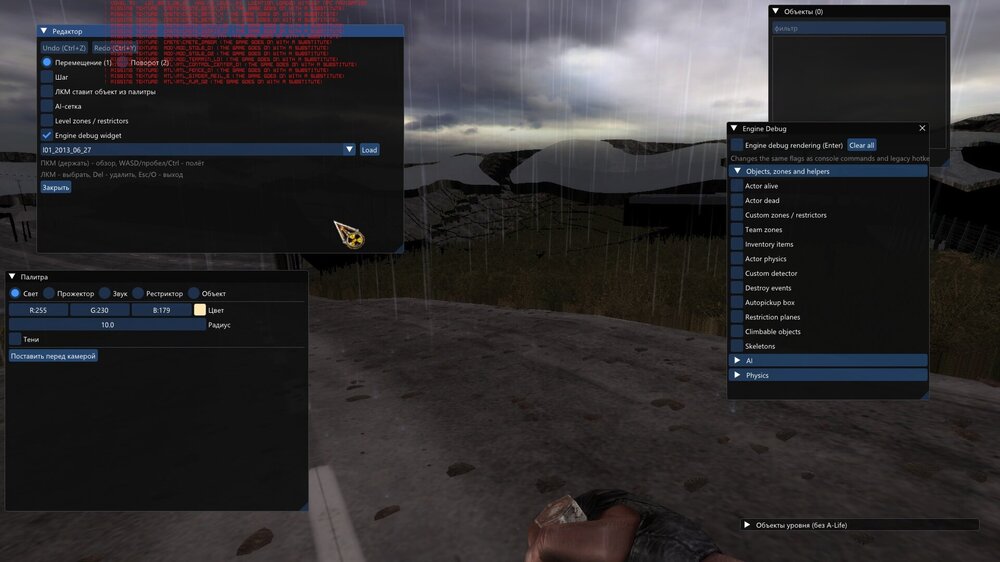 ss_bogda_10-11-26_18-07-03_(l01_2013_06_27).jpg