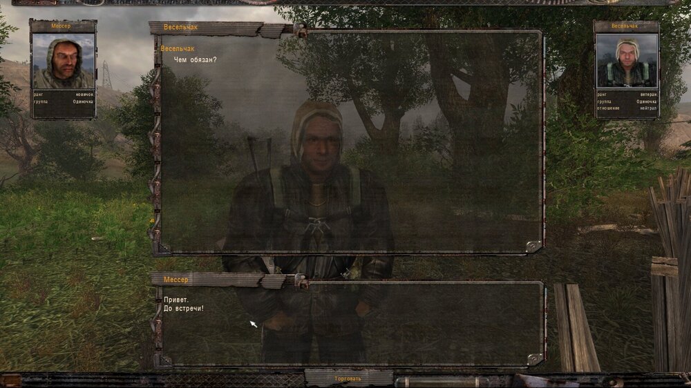 ss_liza__10-11-26_23-25-35_(lvl1_escape).jpg