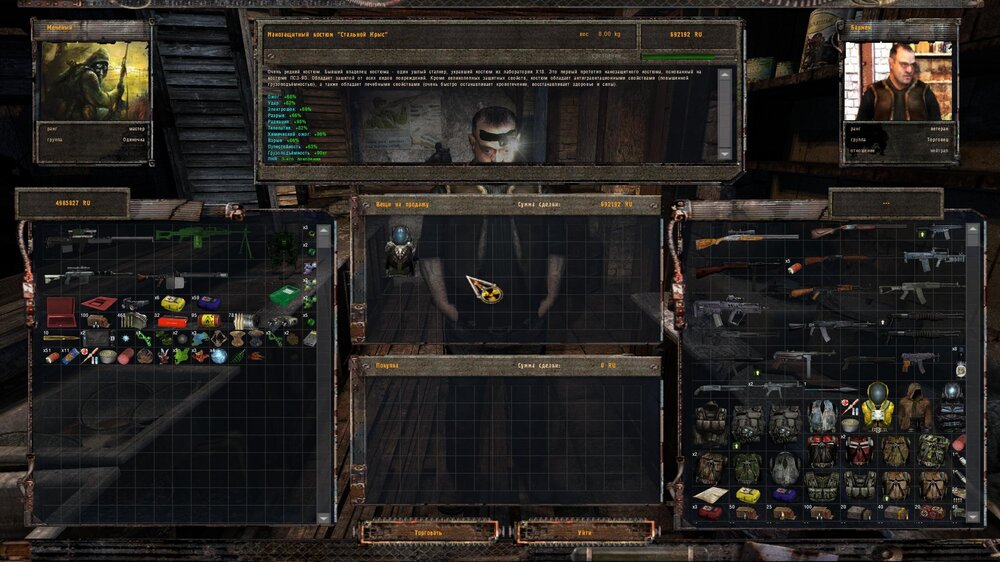ss_the_antoxa_10-21-26_20-32-35_(l05_bar).jpg