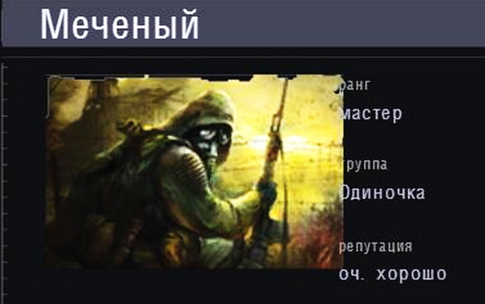 ss_timmi_10-19-26_21-37-52_(l08_yantar).jpg